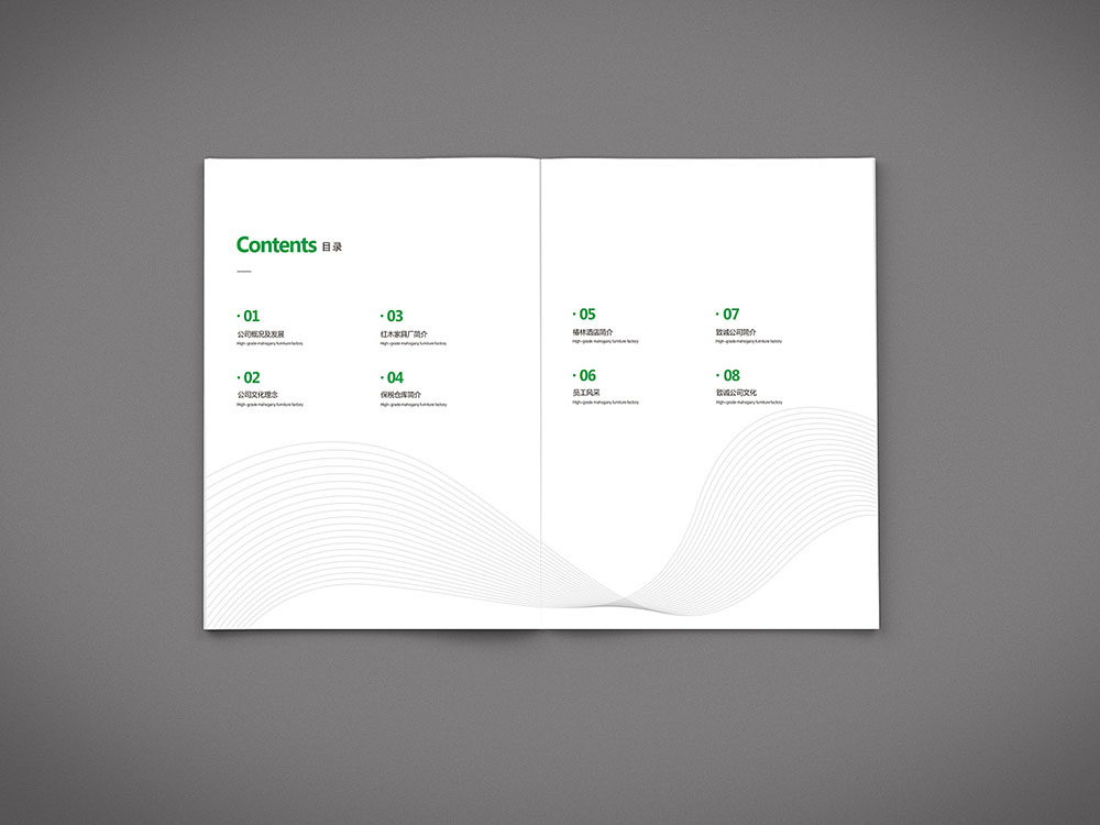 貿易行業畫冊設計,貿易行業畫冊設計公司 貿易行業畫冊設計,貿易行業畫冊設計公司