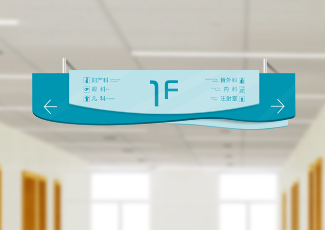 醫(yī)院vi設(shè)計包括哪些項目？如何做醫(yī)院vi設(shè)計？