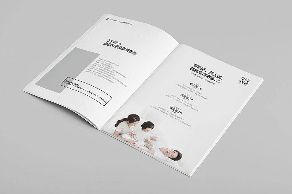 家裝產(chǎn)品畫冊設(shè)計,家裝產(chǎn)品畫冊設(shè)計公司 家裝產(chǎn)品畫冊設(shè)計,家裝產(chǎn)品畫冊設(shè)計公司