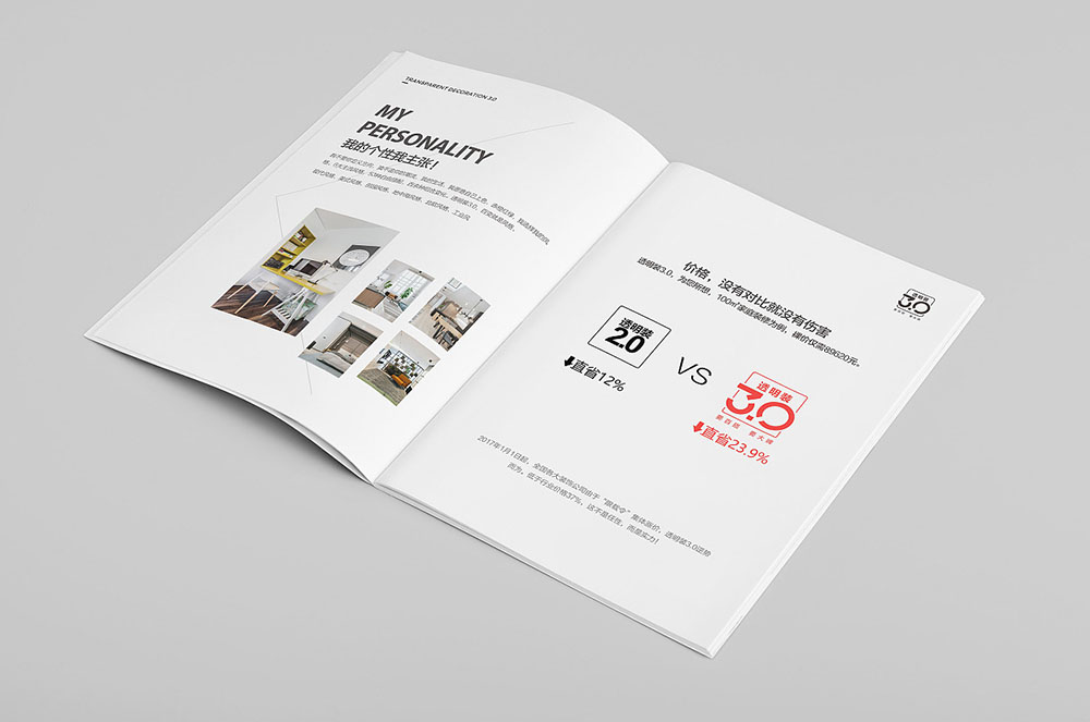 家裝產(chǎn)品畫冊設(shè)計,家裝產(chǎn)品畫冊設(shè)計公司 家裝產(chǎn)品畫冊設(shè)計,家裝產(chǎn)品畫冊設(shè)計公司