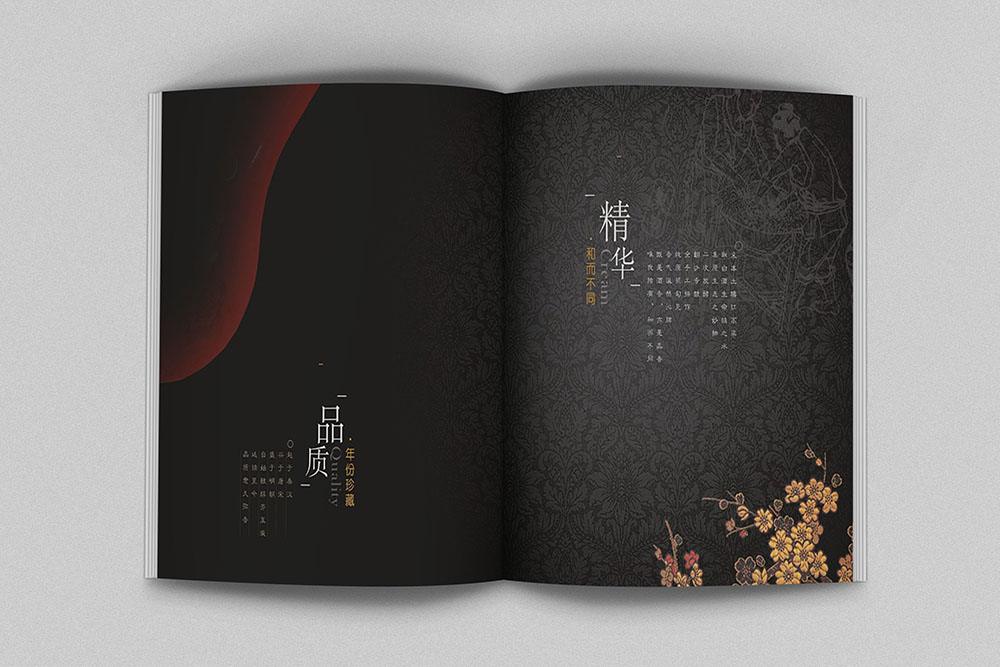 廣州白酒畫冊設計,廣州紅酒洋酒畫冊設計,飲品畫冊設計公司 廣州白酒畫冊設計,廣州紅酒洋酒畫冊設計,飲品畫冊設計公司