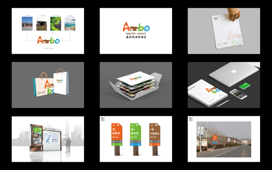 旅游vi設計 旅游vi設計