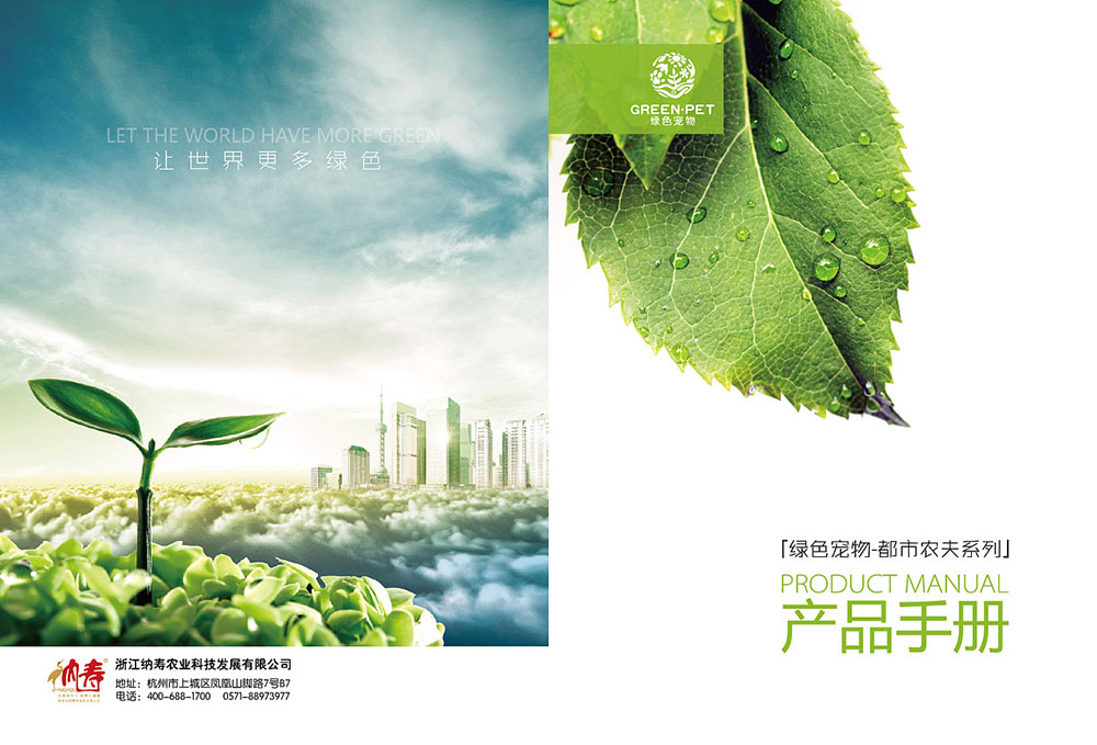 產品畫冊設計,產品畫冊設計公司? 產品畫冊設計,產品畫冊設計公司?