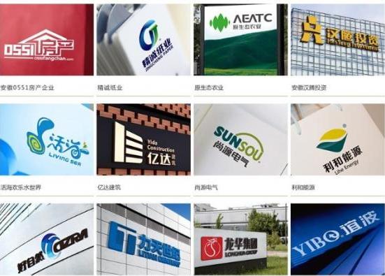 廣州vi設計 廣州vi設計