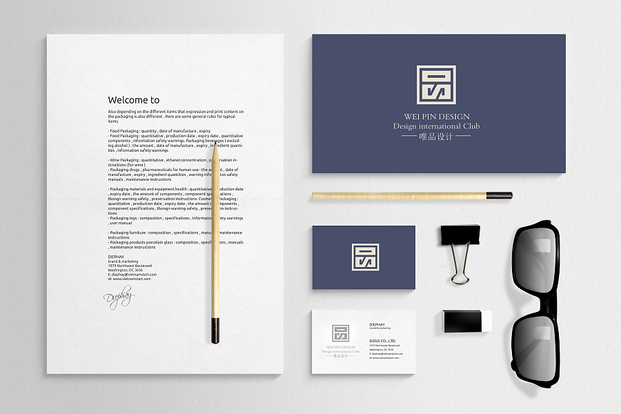 vi設(shè)計(jì)冊(cè) vi設(shè)計(jì)冊(cè)