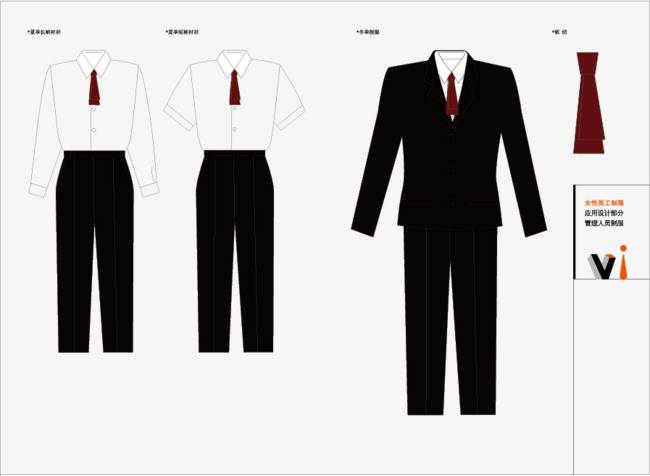 服裝VI設(shè)計(jì) 服裝VI設(shè)計(jì)