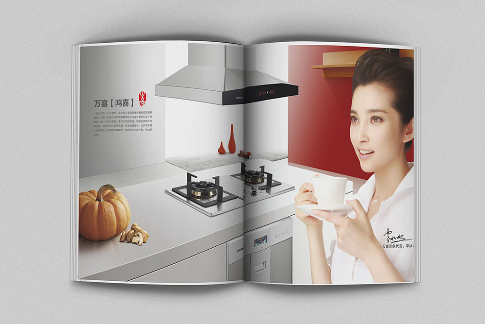 電器行業畫冊設計,電器行業畫冊設計公司 電器行業畫冊設計,電器行業畫冊設計公司