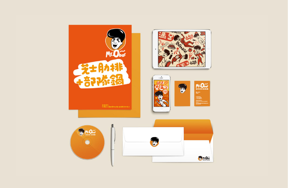 餐飲vi設計 餐飲vi設計