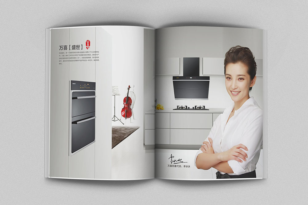 電器行業畫冊設計,電器行業畫冊設計公司 電器行業畫冊設計,電器行業畫冊設計公司