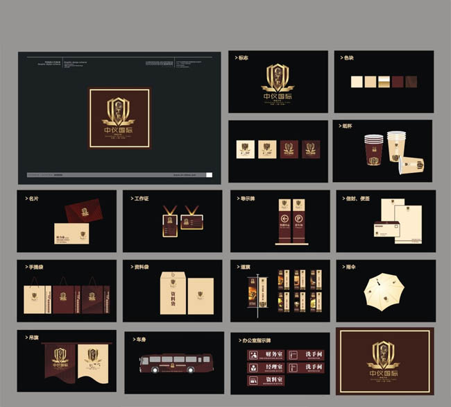 地產(chǎn)vi設(shè)計(jì) 地產(chǎn)vi設(shè)計(jì)