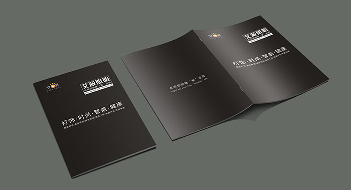 艾派照明產(chǎn)品畫冊設計-照明產(chǎn)品畫冊設計公司