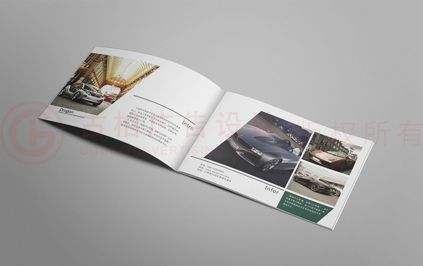 汽車服務(wù)畫冊設(shè)計(jì),汽車服務(wù)畫冊設(shè)計(jì)公司