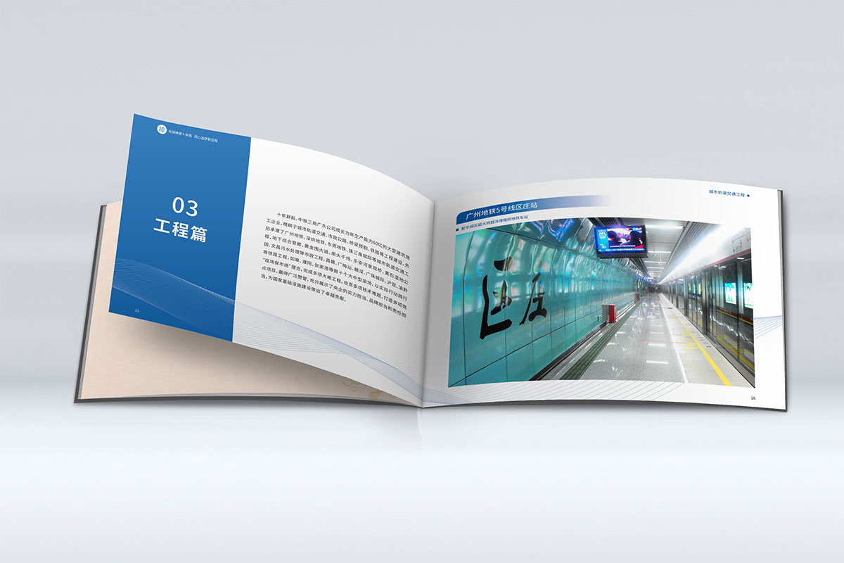 紀念冊設計,紀念冊設計公司 紀念冊設計,紀念冊設計公司