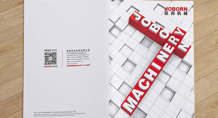 機(jī)械工業(yè)設(shè)備產(chǎn)品冊(cè)怎么設(shè)計(jì)才能呈現(xiàn)極強(qiáng)的視覺感？  ?