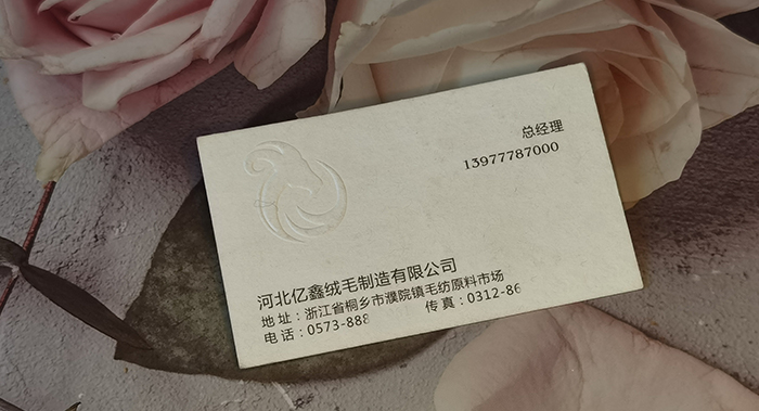 總經(jīng)理名片設計-總經(jīng)理名片設計公司