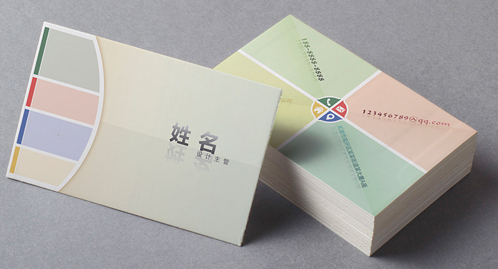 業(yè)務名片設計-業(yè)務名片設計公司