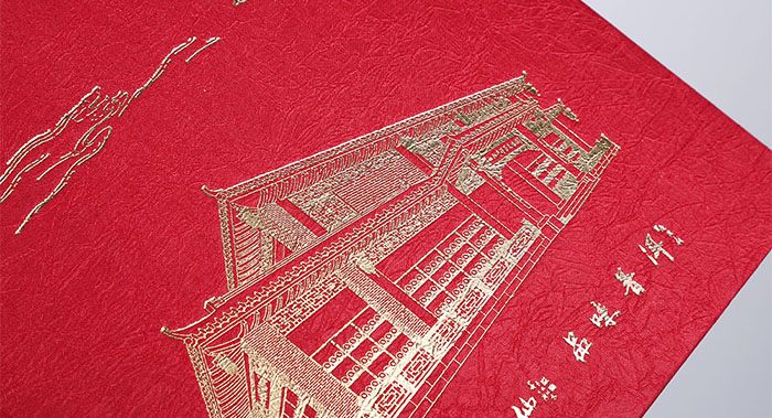 茶葉產品畫冊設計