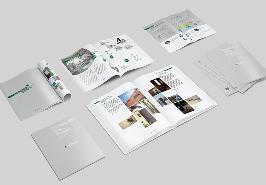 標識畫冊設計需要注意哪些細節呢？怎樣設計