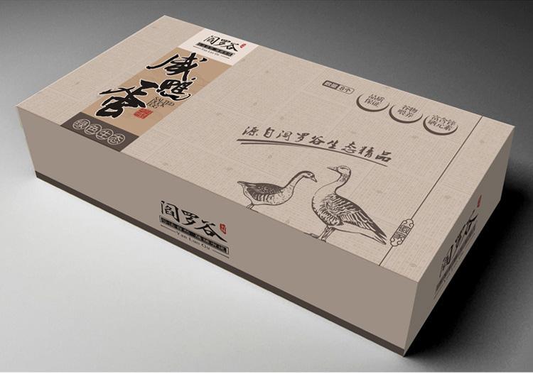 包裝盒設計費一般多少錢？什么因素會影響價格？