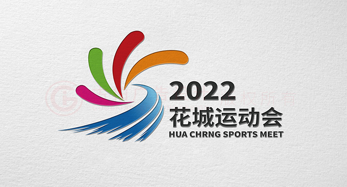 城市運動會logo設(shè)計-活動會議標(biāo)志logo設(shè)計公司