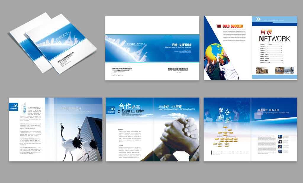 畫冊設計是怎么收費? 畫冊設計是怎么收費?