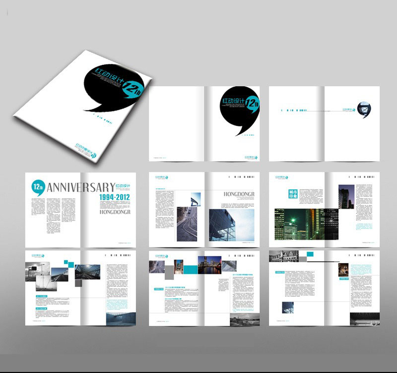 廣州這家畫冊設(shè)計(jì)公司怎么樣 廣州這家畫冊設(shè)計(jì)公司怎么樣了