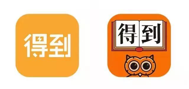 新舊logo對比 新舊logo對比