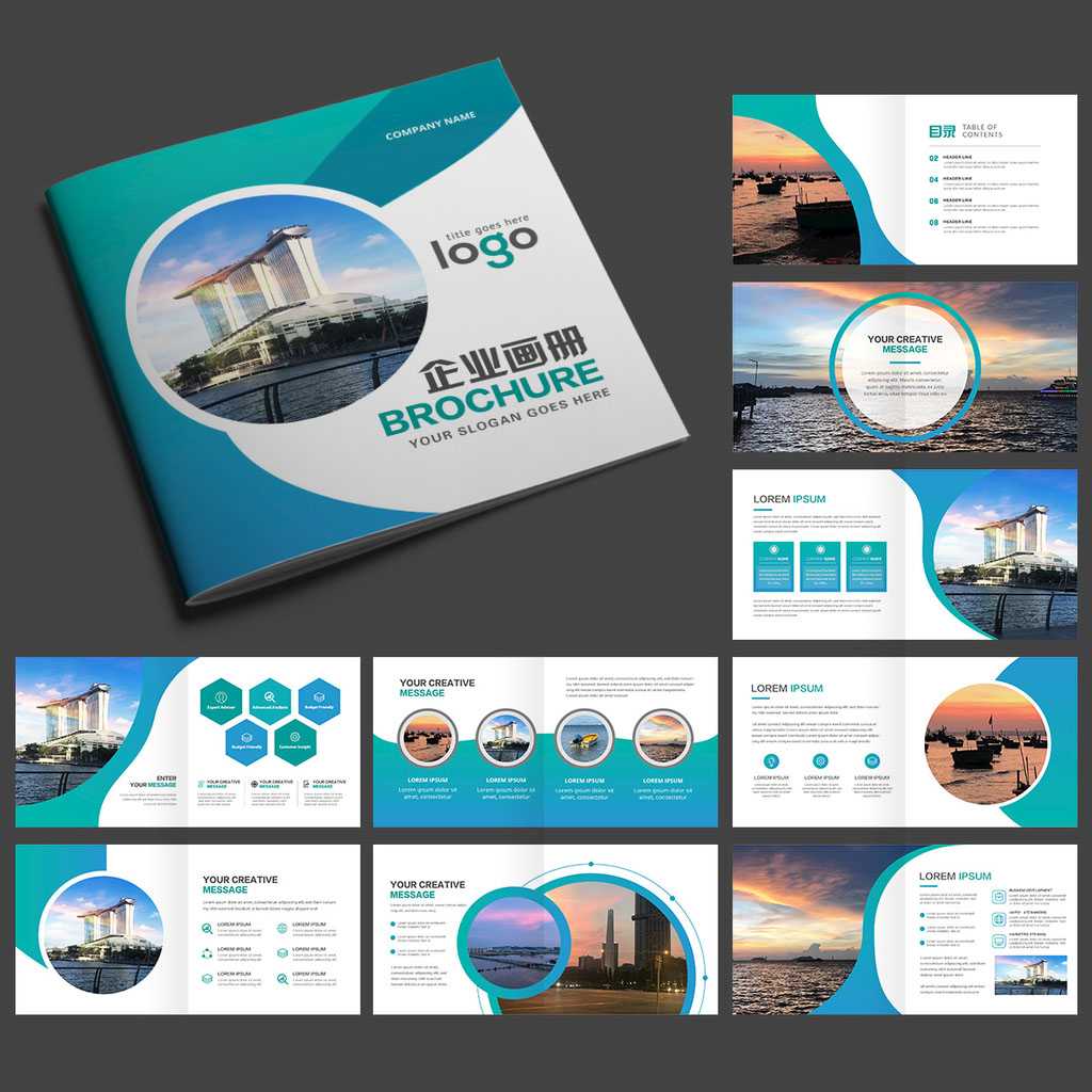 昆明宣傳畫(huà)冊(cè)設(shè)計(jì)公司哪家好 昆明宣傳畫(huà)冊(cè)設(shè)計(jì)公司哪家好