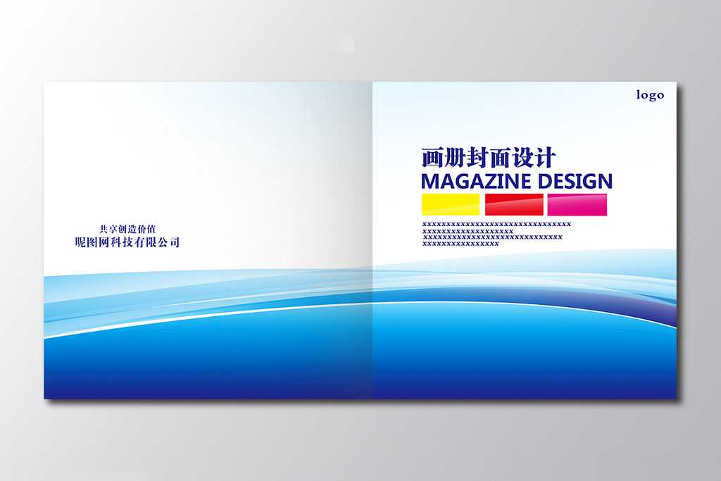 企業畫冊設計到印刷要注意什么問題? 企業畫冊設計到印刷要注意什么問題?