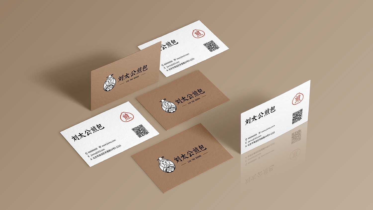 關(guān)于餐飲vi設(shè)計(jì)你必須知道的知識(shí) 關(guān)于餐飲vi設(shè)計(jì)你必須知道的知識(shí)