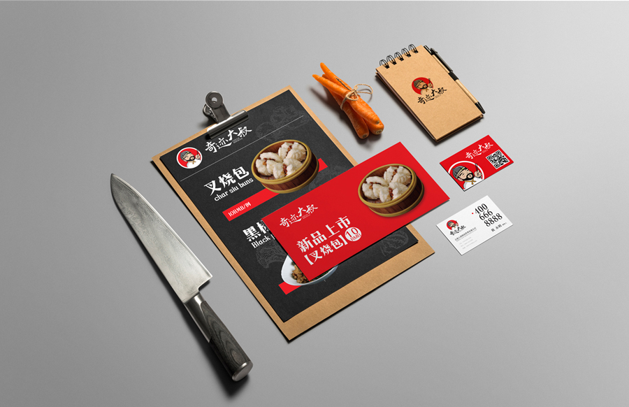 餐飲品牌vi設計如何做好? 餐飲品牌vi設計如何做好?