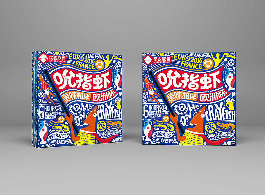 產(chǎn)品包裝設(shè)計(jì)的魅力 產(chǎn)品包裝設(shè)計(jì)的魅力