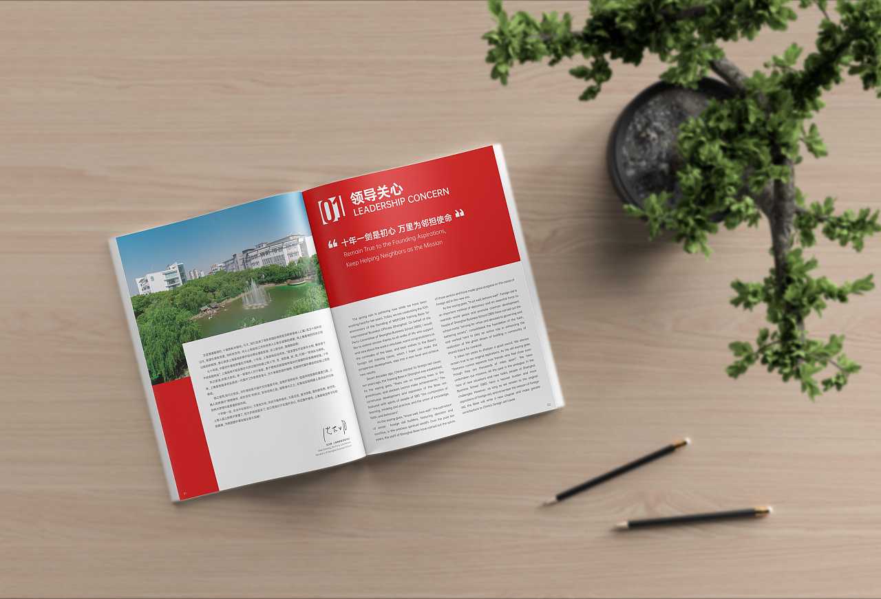 如何制作企業10周年紀念冊 如何制作企業10周年紀念冊
