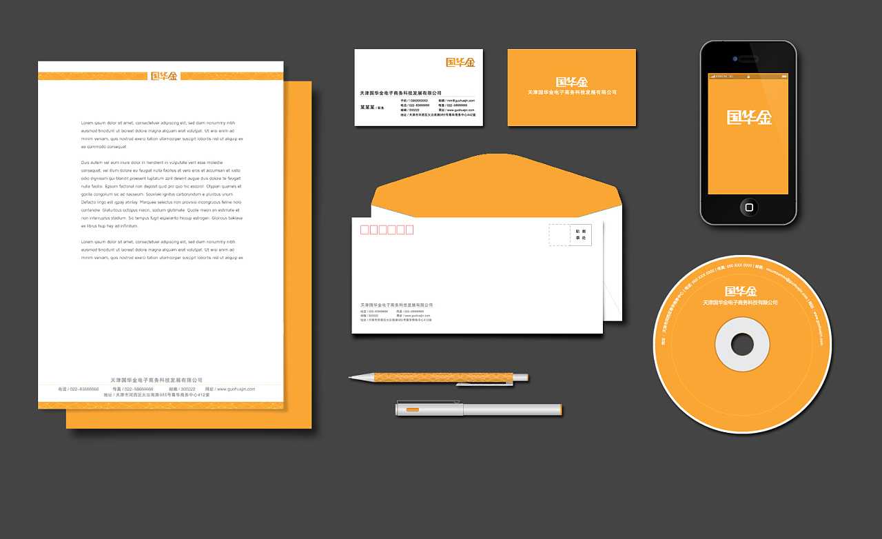 企業(yè)vi設(shè)計可以協(xié)助企業(yè)處理哪些問題