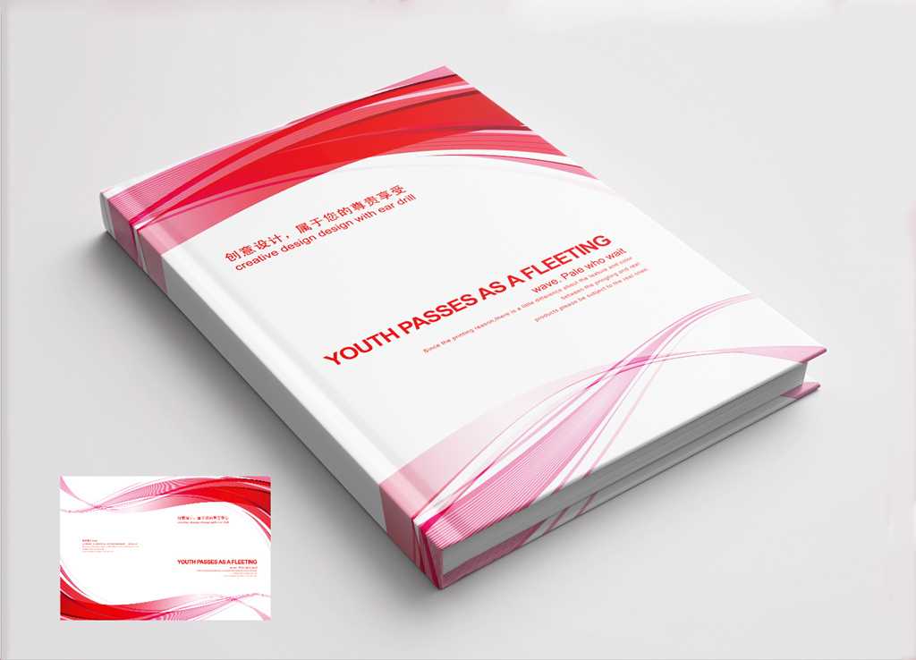 專業畫冊要讓每個細節都凸顯出來 專業畫冊要讓每個細節都凸顯出來