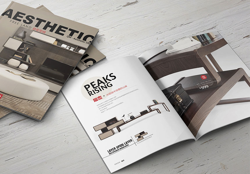 畫冊設計需要什么資料? 畫冊設計需要什么資料?