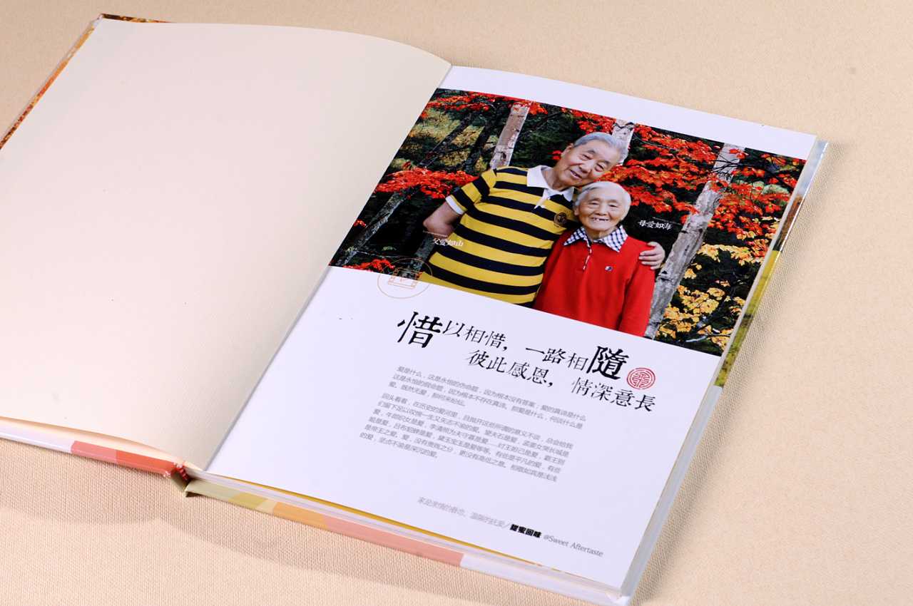 家庭紀念冊的作用 家庭紀念冊的作用