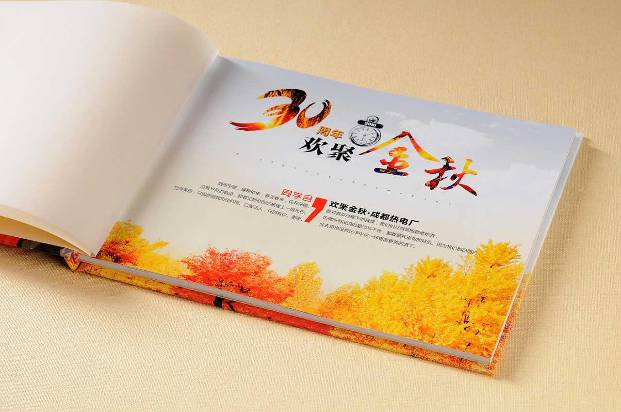 聚會紀念冊材質如何選擇？