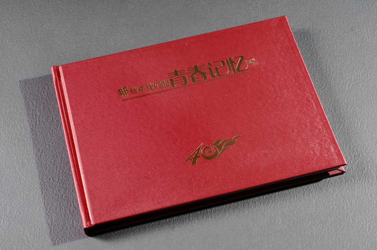 紀念冊設計是怎么收費的? 紀念冊設計是怎么收費的?