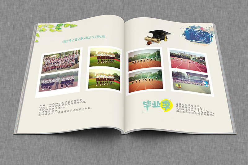 同學(xué)聚會紀念冊如何起個好聽的名字? 同學(xué)聚會紀念冊如何起個好聽的名字?