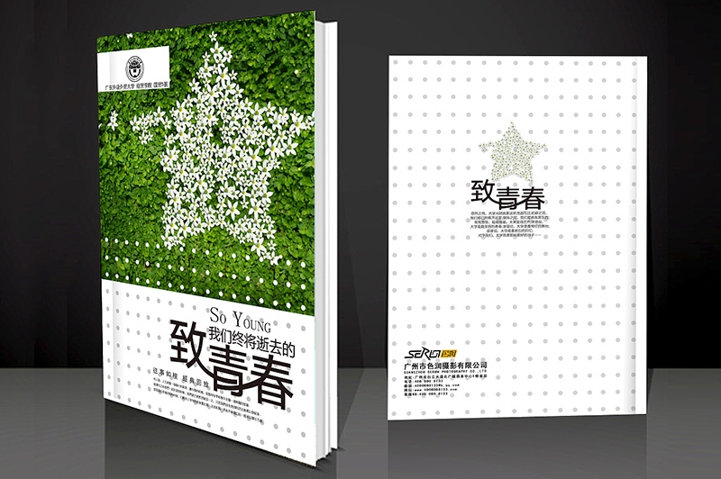 同學(xué)聚會紀念冊如何起個好聽的名字? 同學(xué)聚會紀念冊如何起個好聽的名字?