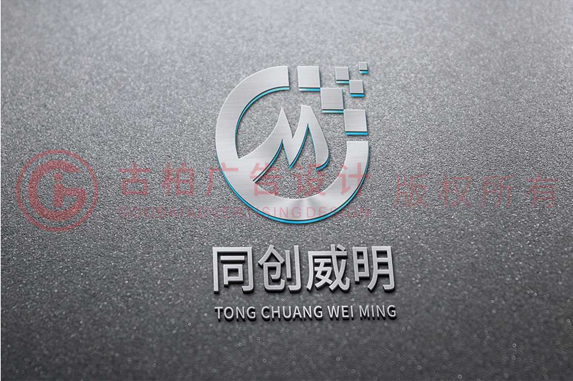 企業(yè)商標設計應該注意什么？