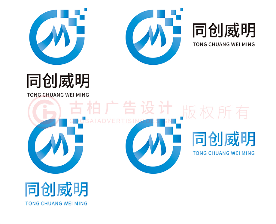 企業(yè)商標設計應該注意什么？