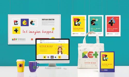 教育機構VI設計需要多長時間可以完成? 教育機構VI設計需要多長時間可以完成?