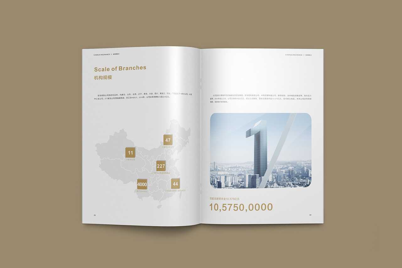 成都企業為什么要選擇高端宣傳冊設計公司呢? 成都企業為什么要選擇高端宣傳冊設計公司呢?