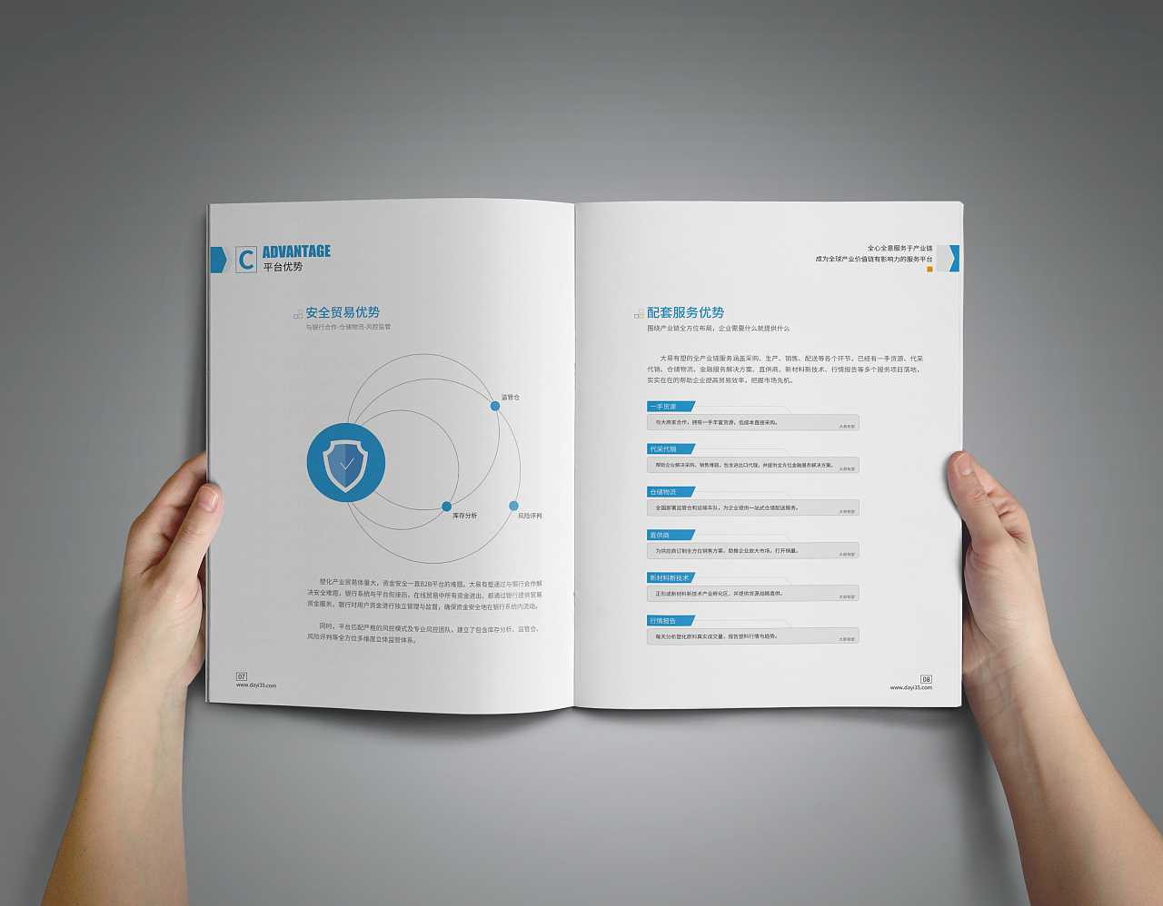 前景好的產(chǎn)品宣傳冊(cè)設(shè)計(jì)需要準(zhǔn)備哪些資料?