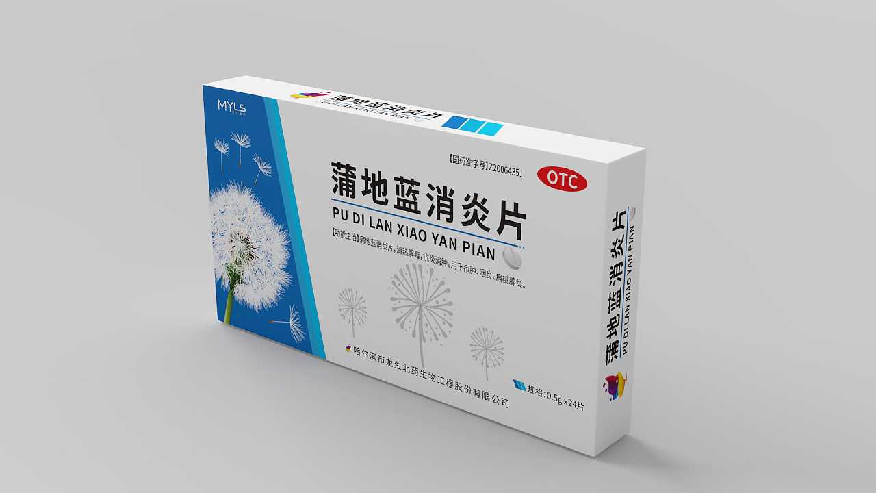 藥品包裝設計時有什么需要注意的嗎 藥品包裝設計時有什么需要注意的嗎