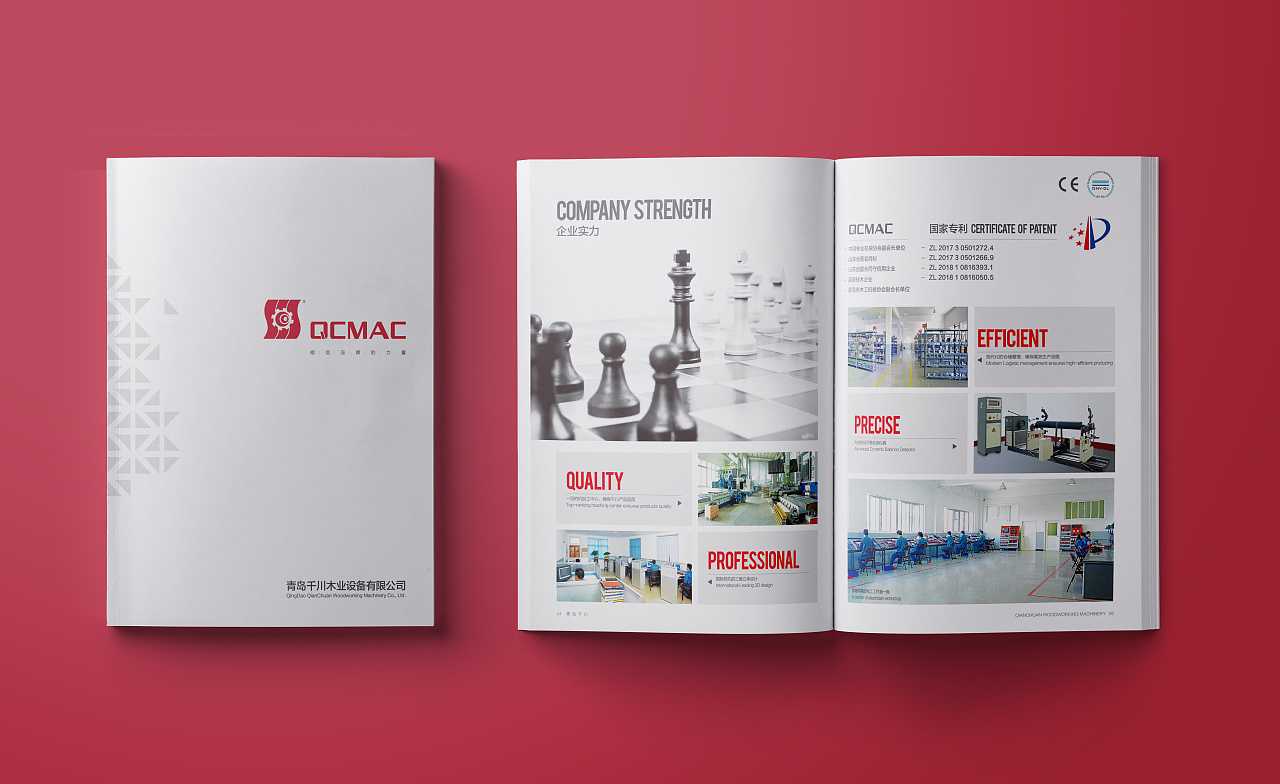 機械產品畫冊設計應該從哪幾個方面下手? 機械產品畫冊設計應該從哪幾個方面下手?