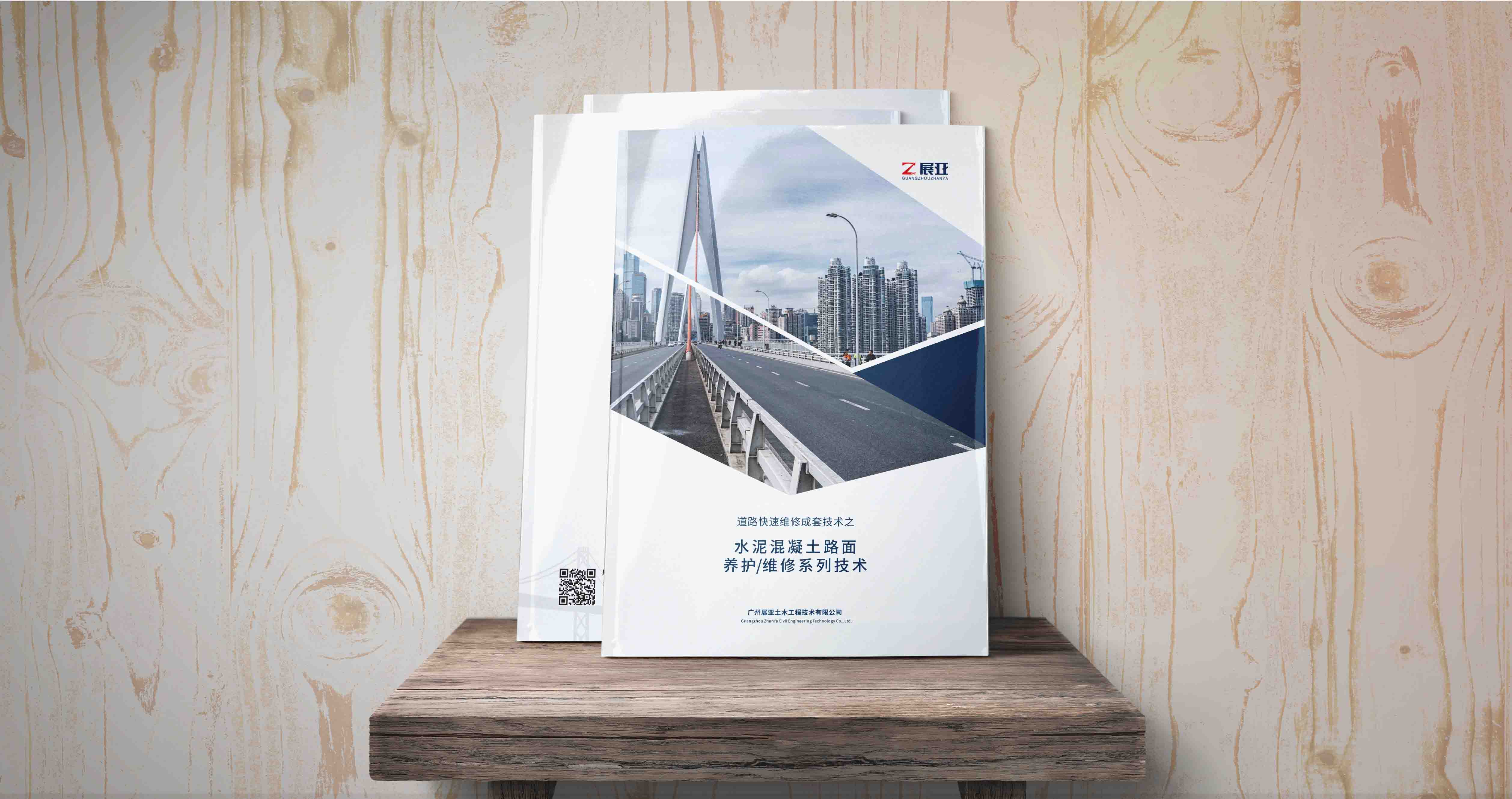 公司宣傳畫冊設計封面的應該怎么設計? 公司宣傳畫冊設計封面的應該怎么設計?