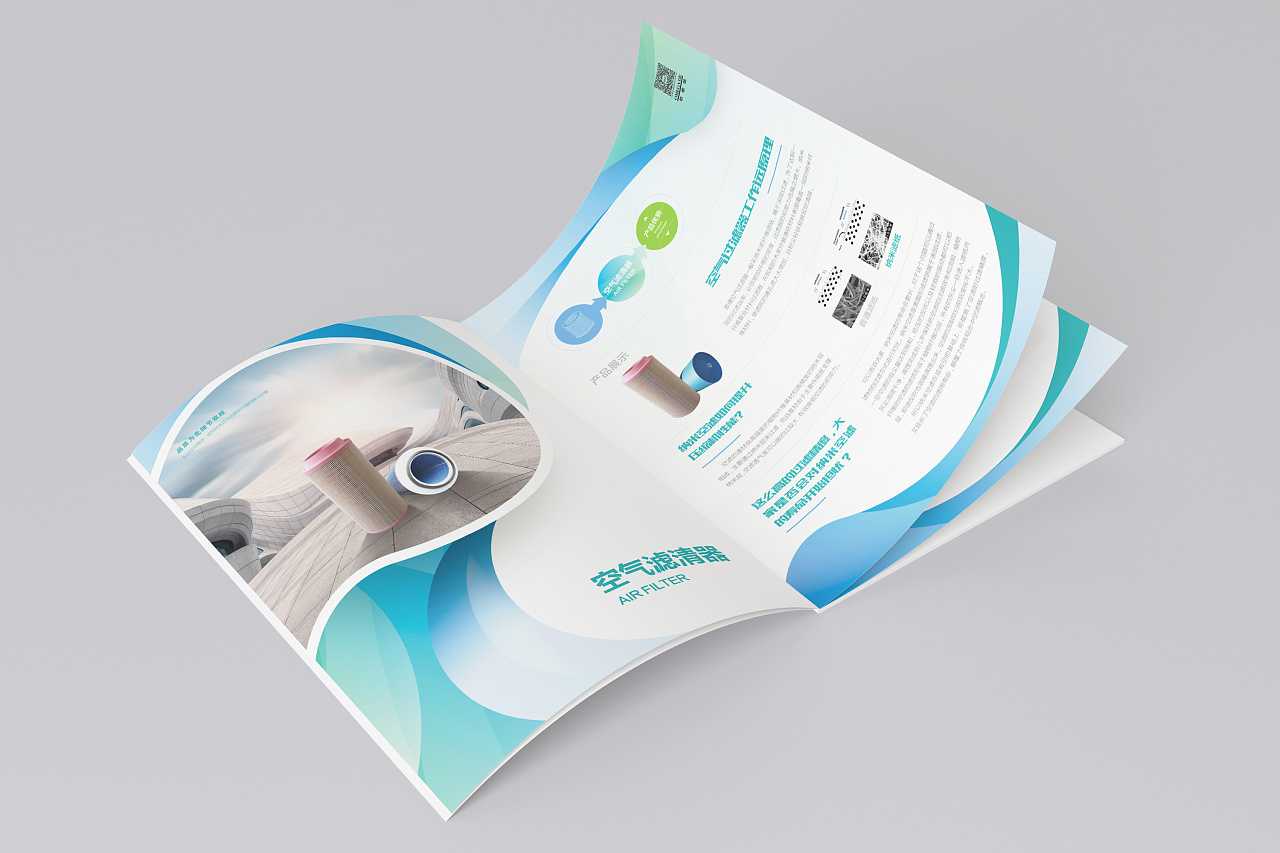 工業(yè)產(chǎn)品畫冊應(yīng)該怎么設(shè)計? 工業(yè)產(chǎn)品畫冊應(yīng)該怎么設(shè)計?